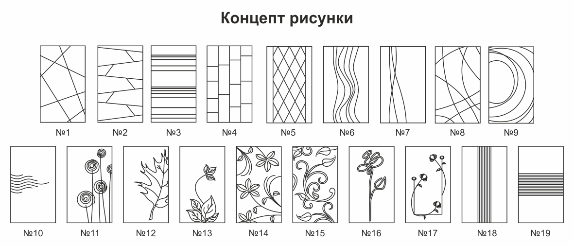 виды фасадов Концепт